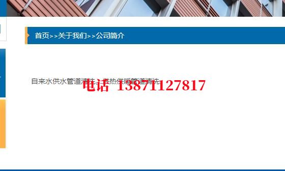 福建热力石油管道清洗油垢